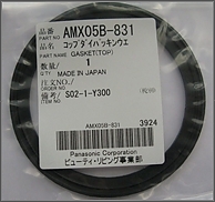 Резиновый уплотнитель для соковыжималок AMX05B-831 